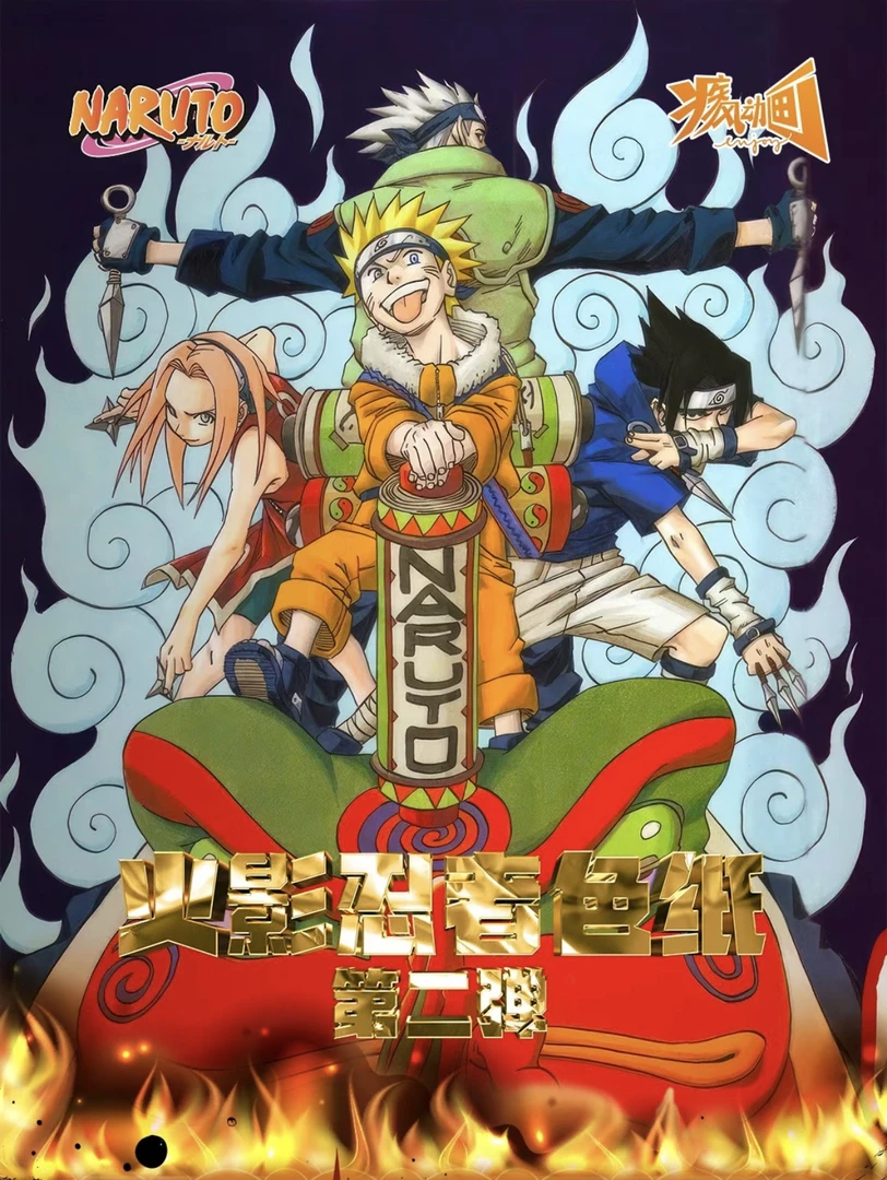 【19.9综合转】火影忍者疾风动画二弹色纸-代拆