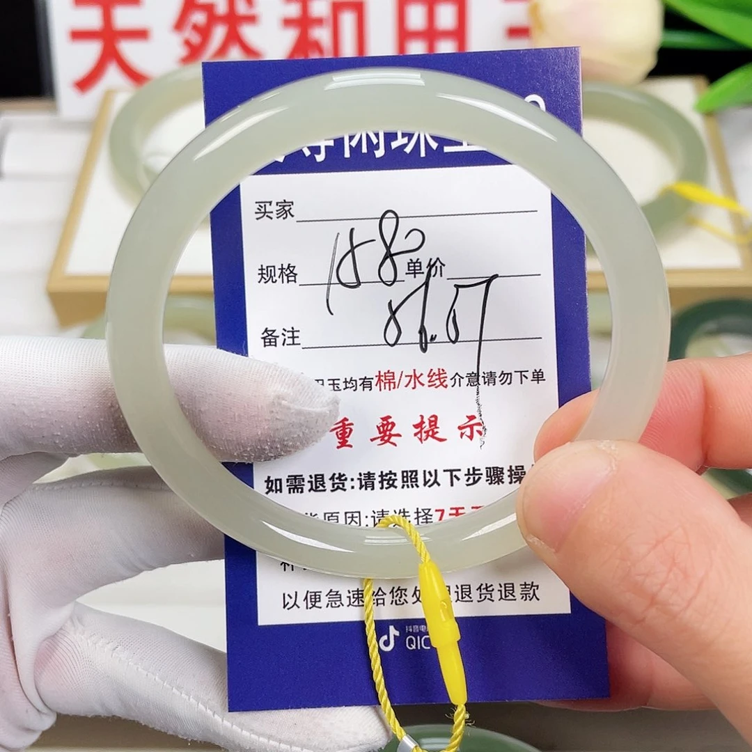 和田玉手镯未镶嵌