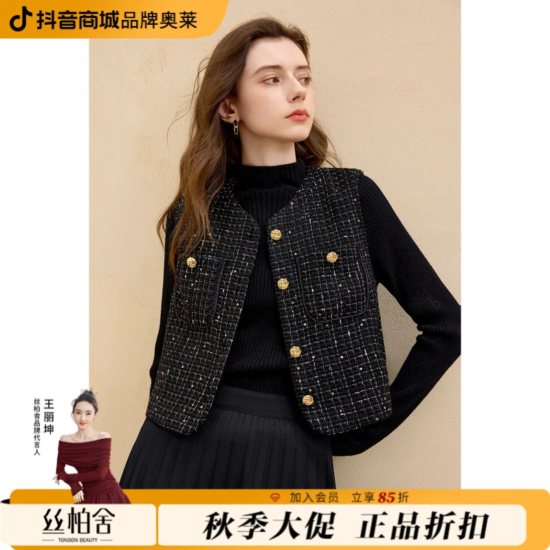 【品牌奥莱】她池秋装女装单排扣优雅马甲短款修身马夹T53Z3380J