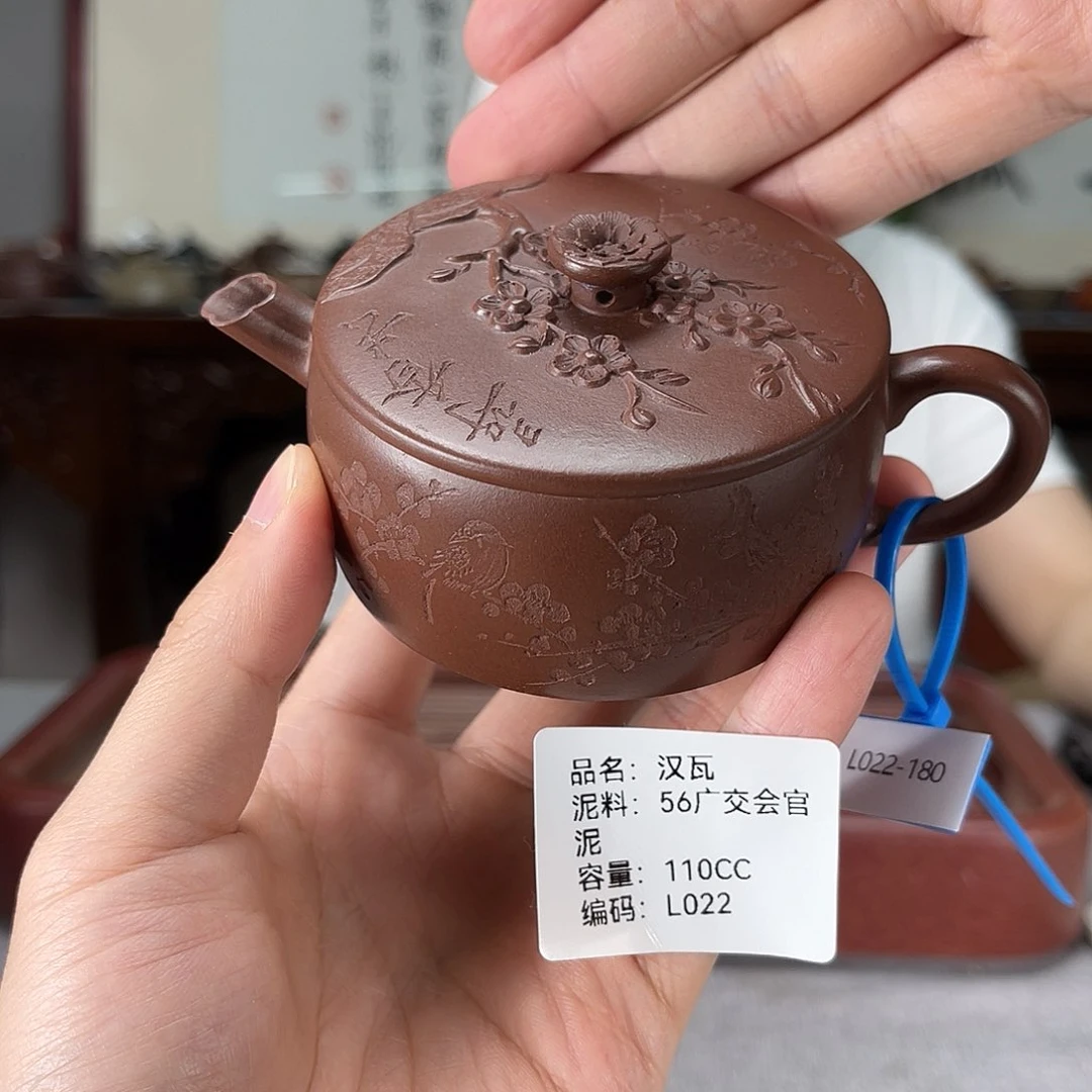 茶壶紫砂方圆紫砂