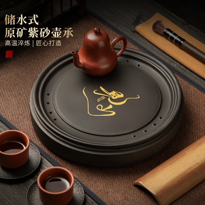 2025新款紫砂干泡台壶承养壶垫家用一人用功夫茶具储水式茶盘托盘