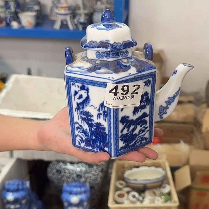 默认微瑕，介意勿拍。