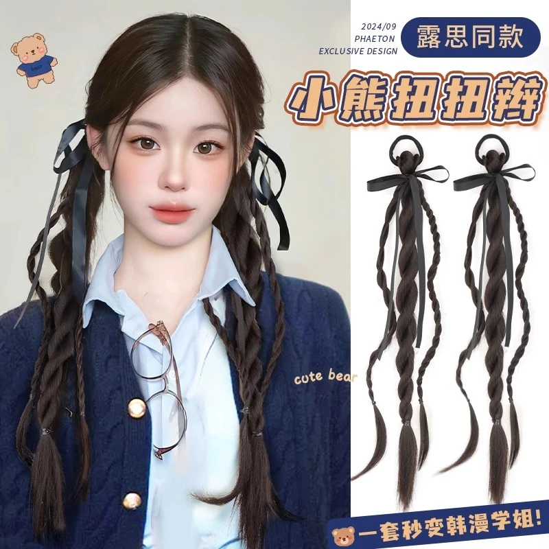 假发辫子女自然仿真芭蕾风双麻花小熊丝带扭扭辫新中式假发马尾辫