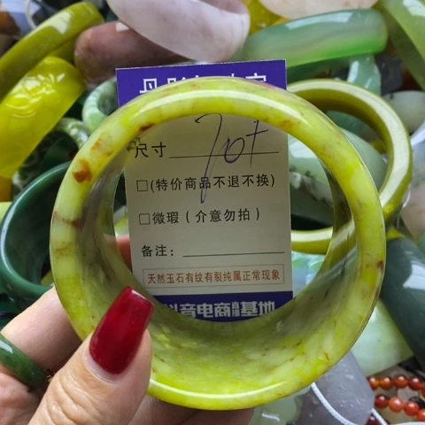 蛇纹石玉手镯未镶嵌