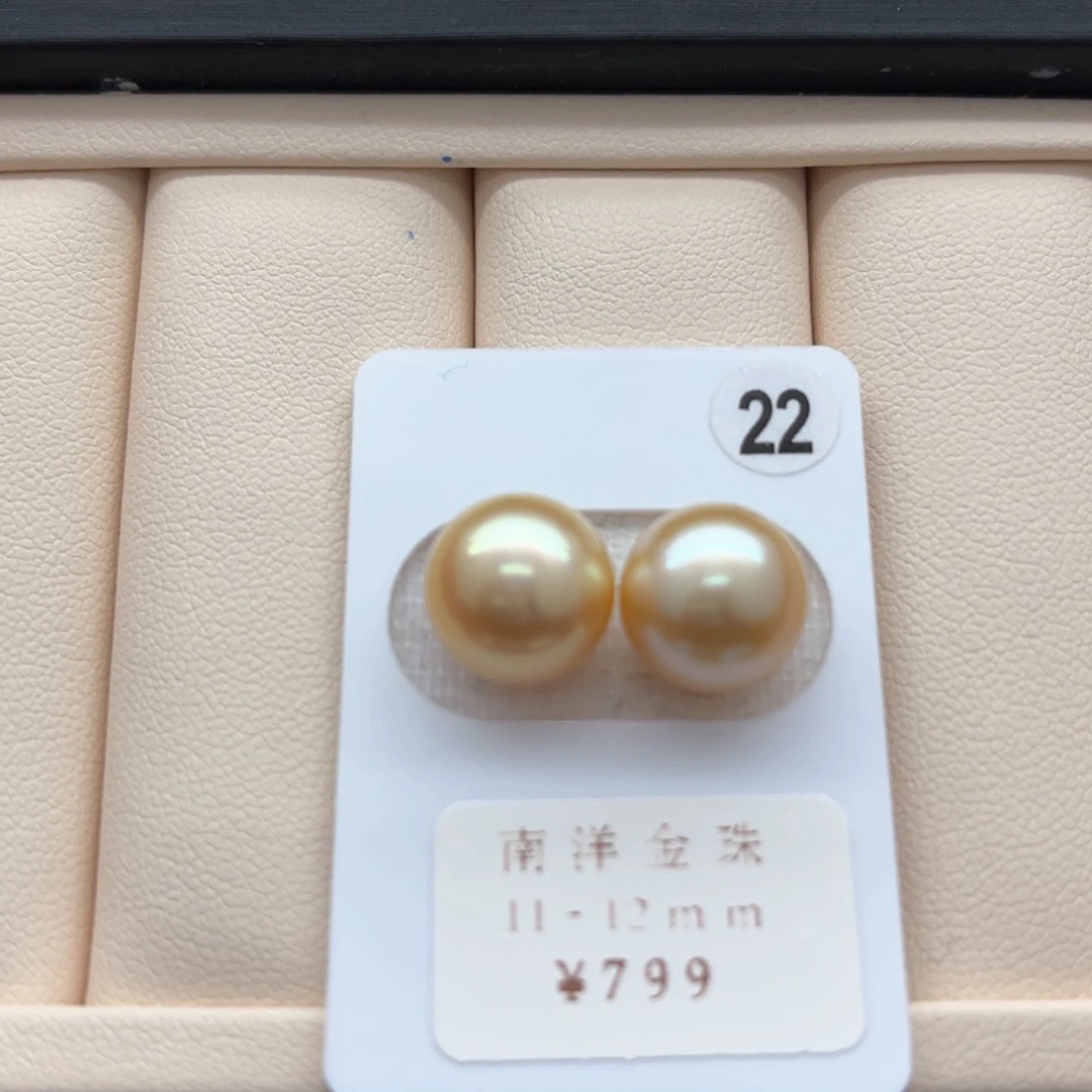 海水珍珠金珠对珠11-12未镶嵌