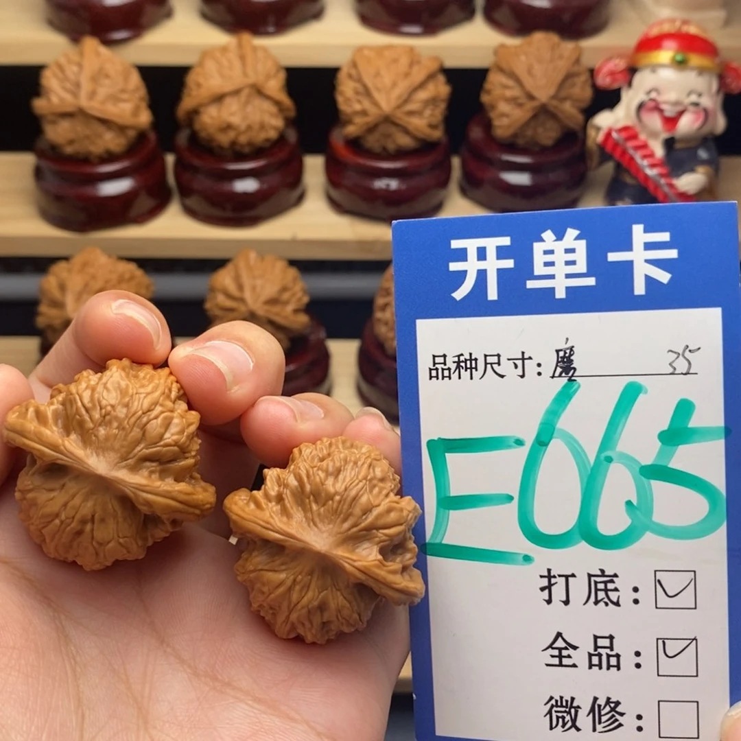 把件文玩核桃磨盘全品