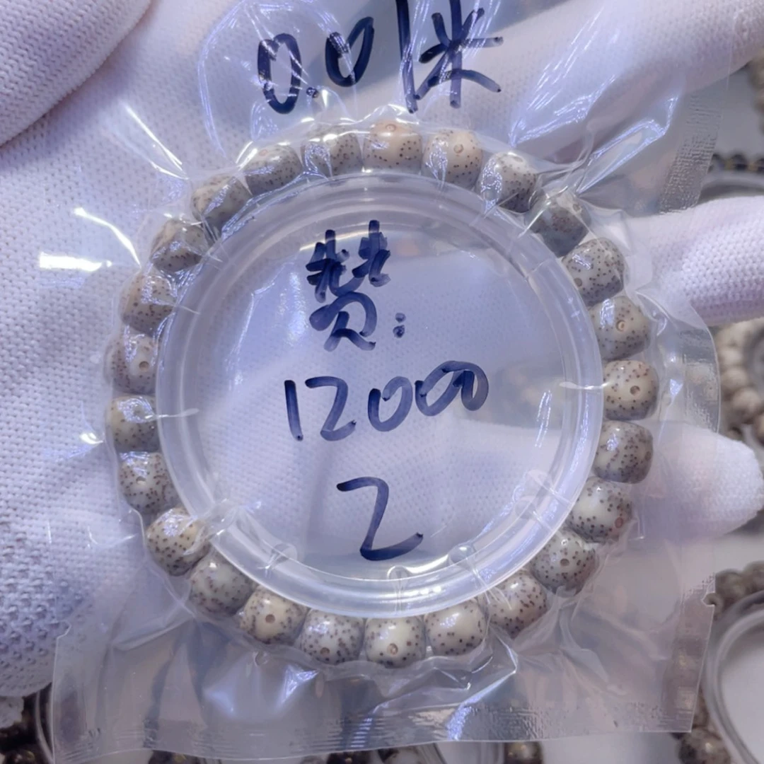 【闪购商品】星月菩提手串猫****位福利