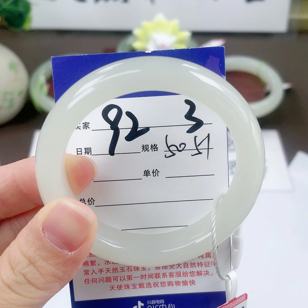 【闪购商品】和田玉手镯未镶嵌