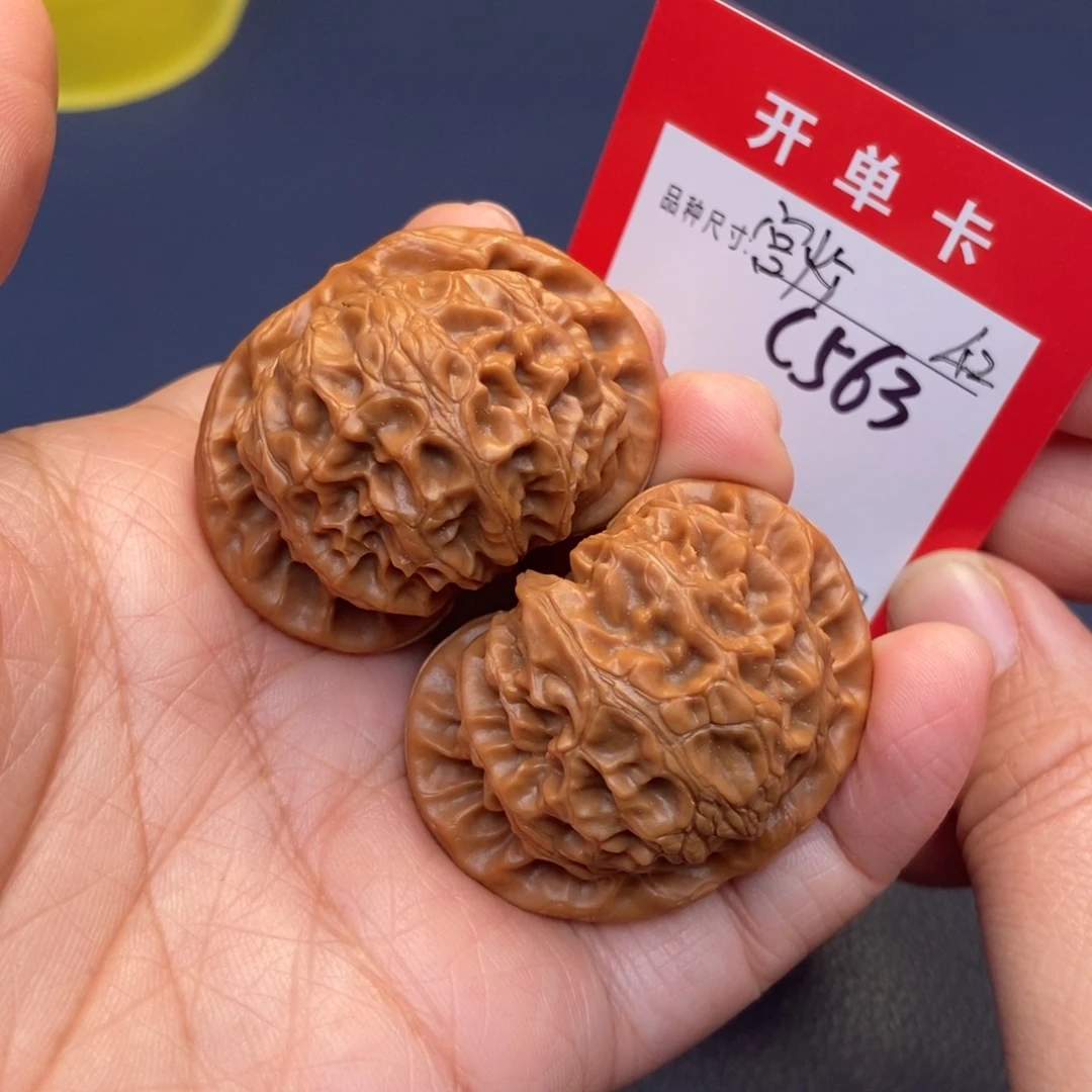 文玩核桃吊坠文玩核桃