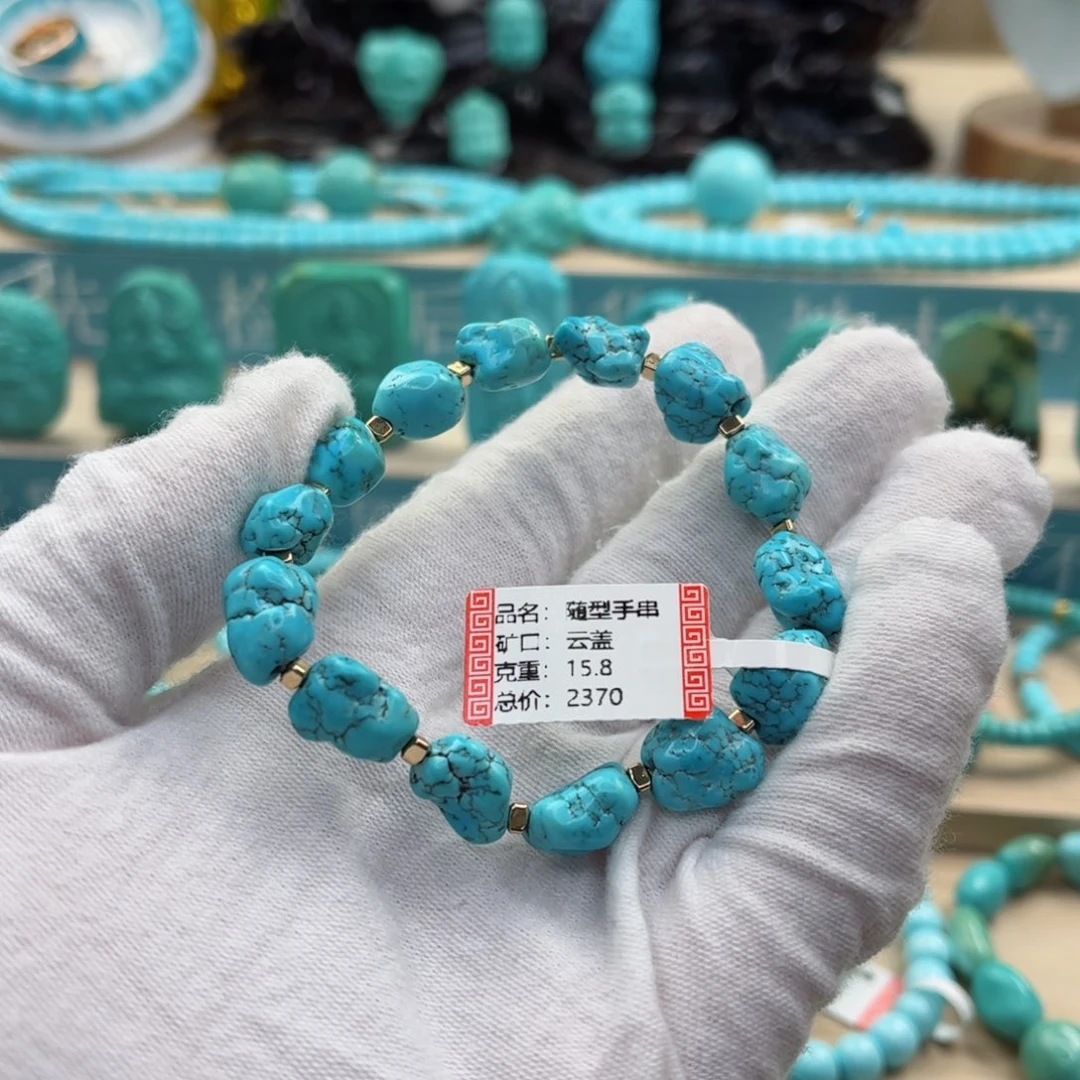 绿松石珠宝奇石未镶嵌