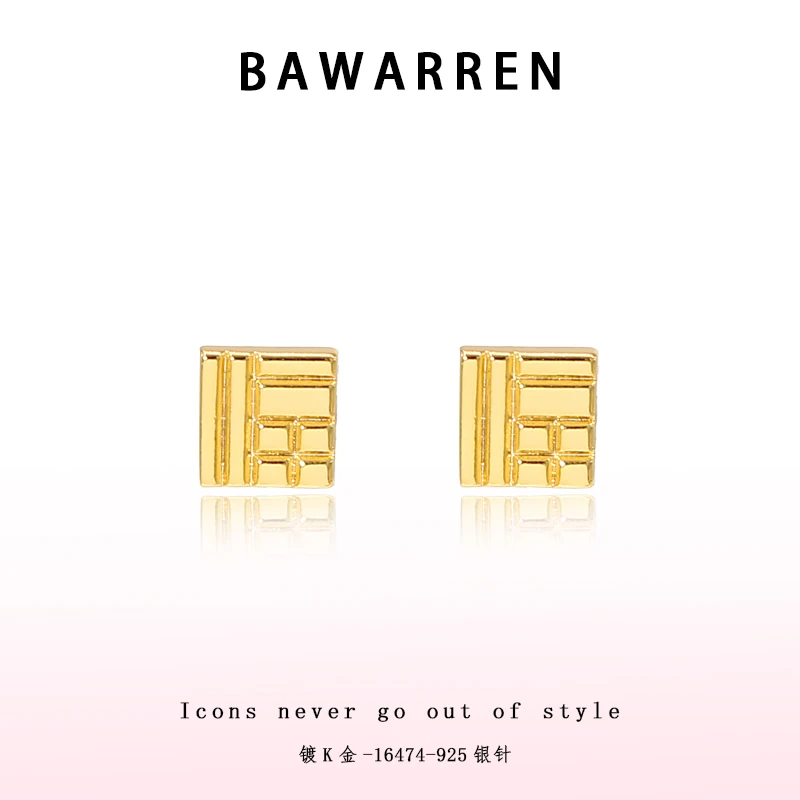 Bawarren 16474-【福字】精致耳环简约百搭