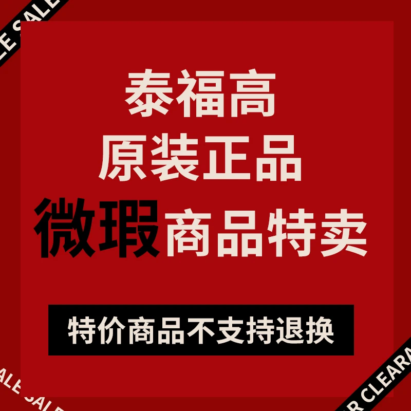 泰福高原装正品家用不锈钢保温壶微瑕商品特卖专区