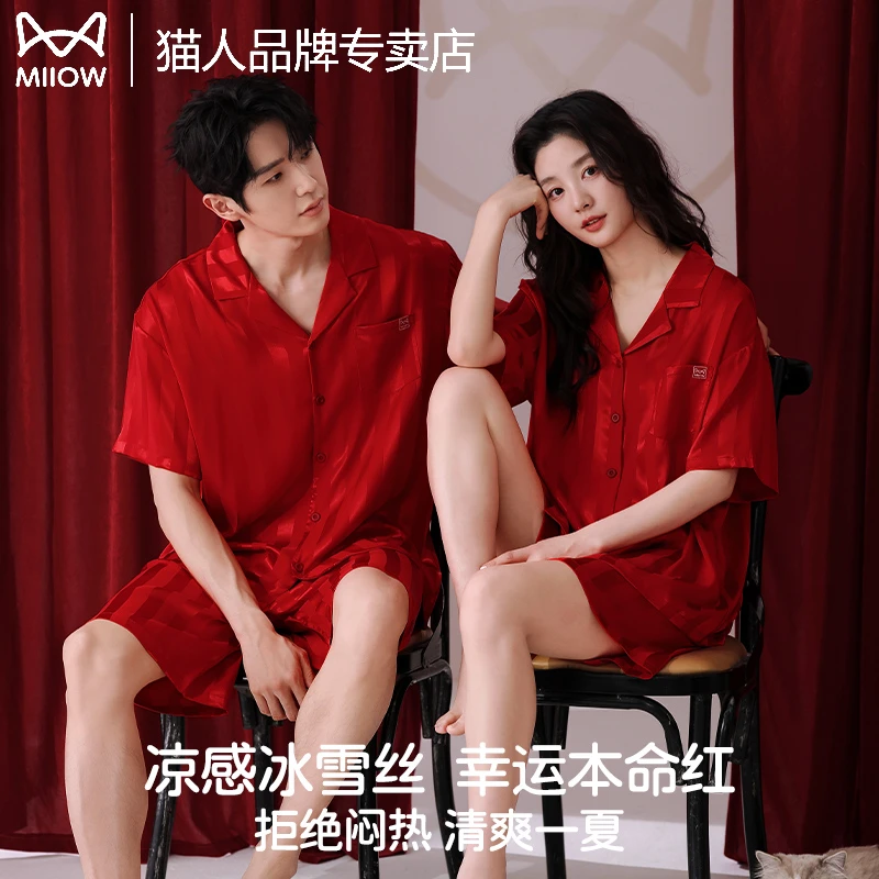 猫人情侣睡衣夏季新婚结婚女士红色薄款凉感冰丝短袖男家居服套装