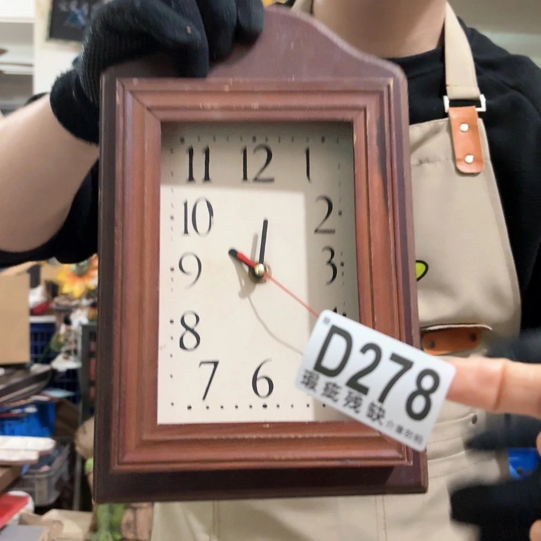 核桃木/黑胡桃（胡桃木）