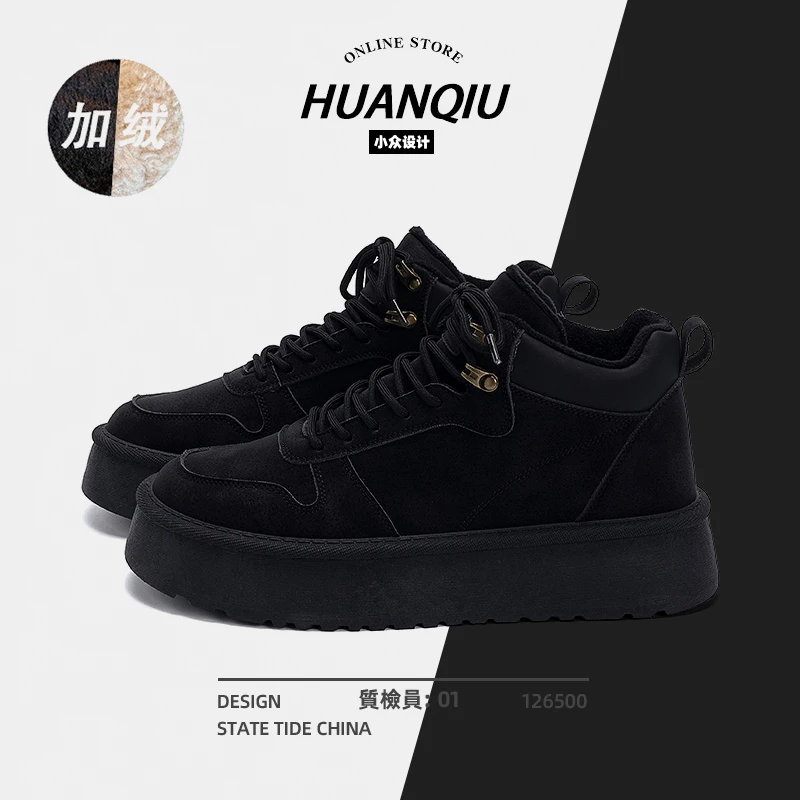 环球黑色雪地靴男款2025新款冬季加绒加厚保暖棉鞋百搭厚底男鞋潮