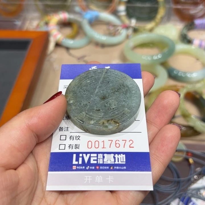 小***大未镶嵌蛇纹石玉手镯