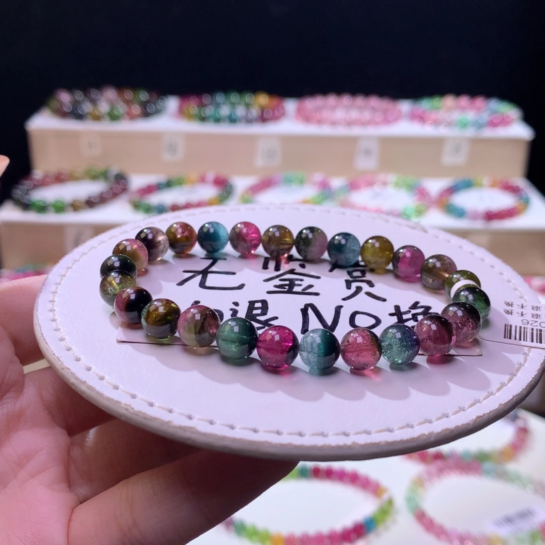 碧玺手链未镶嵌不退换