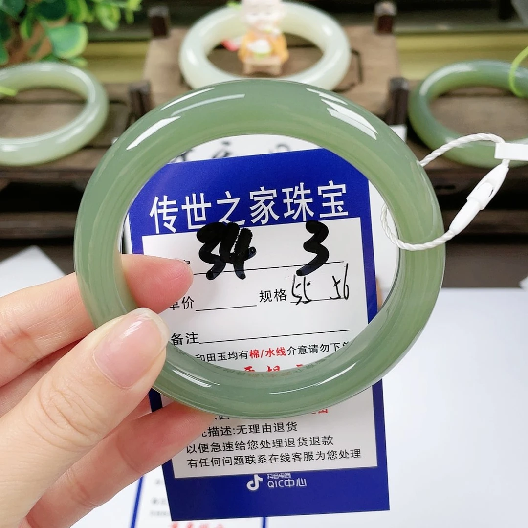 【闪购商品】未镶嵌手镯和田玉