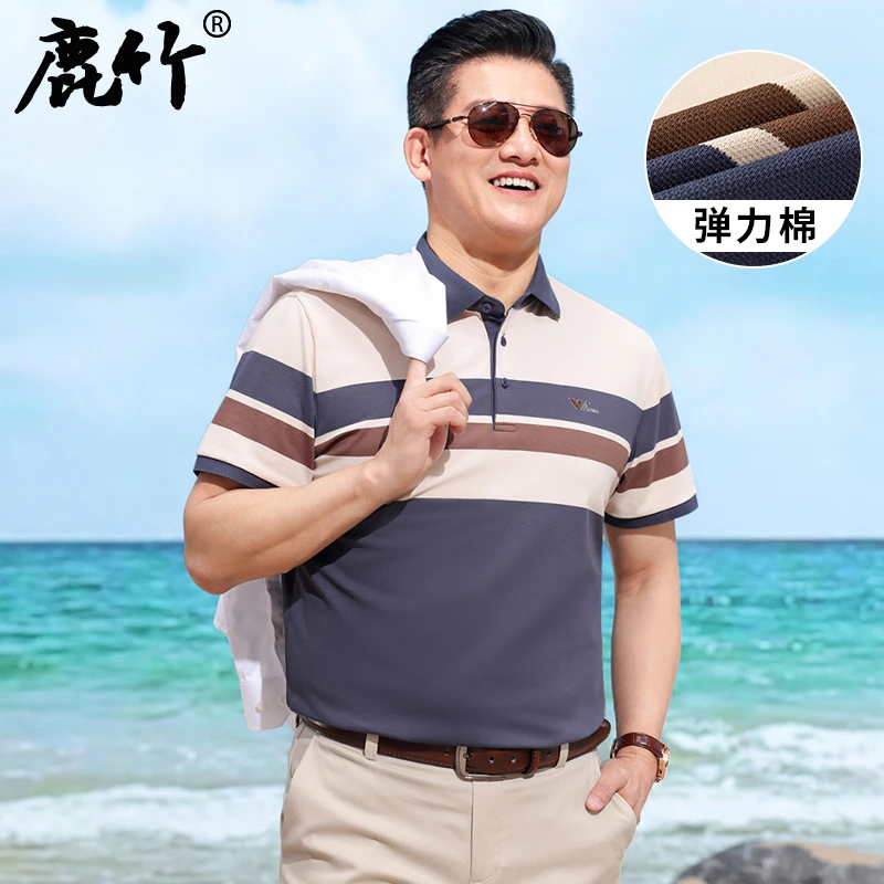 中年爸爸夏装短袖凉感t恤2025新款男士polo衫夏季条纹上衣翻领
