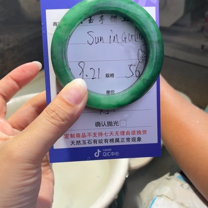 s***n定制石英质玉定制