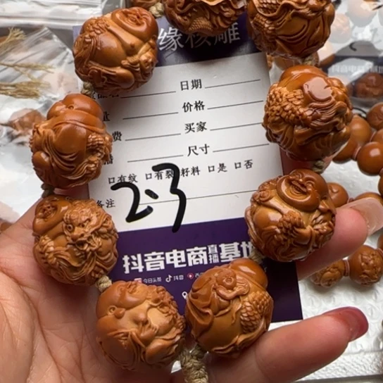 阿***）手串橄榄核橄榄雕工艺品