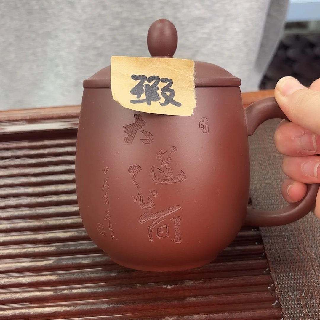 宜兴原矿紫砂全手工盖杯