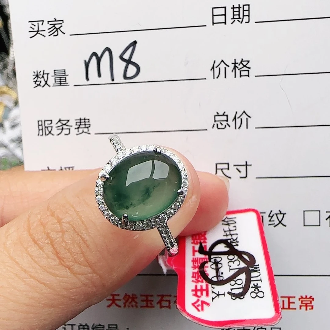 银S925镶嵌戒指翡翠戒指