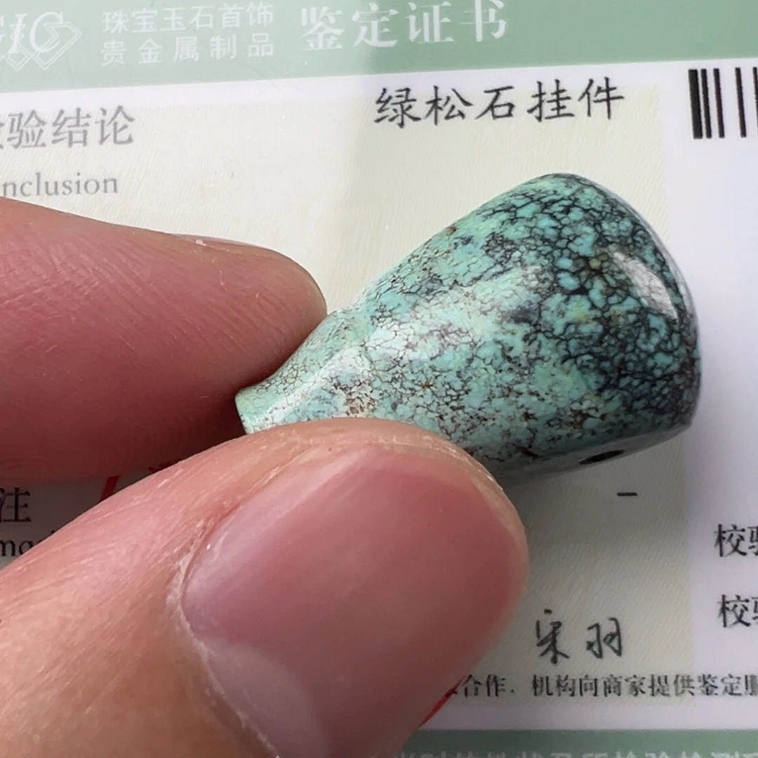 绿松石未镶嵌配饰卡14