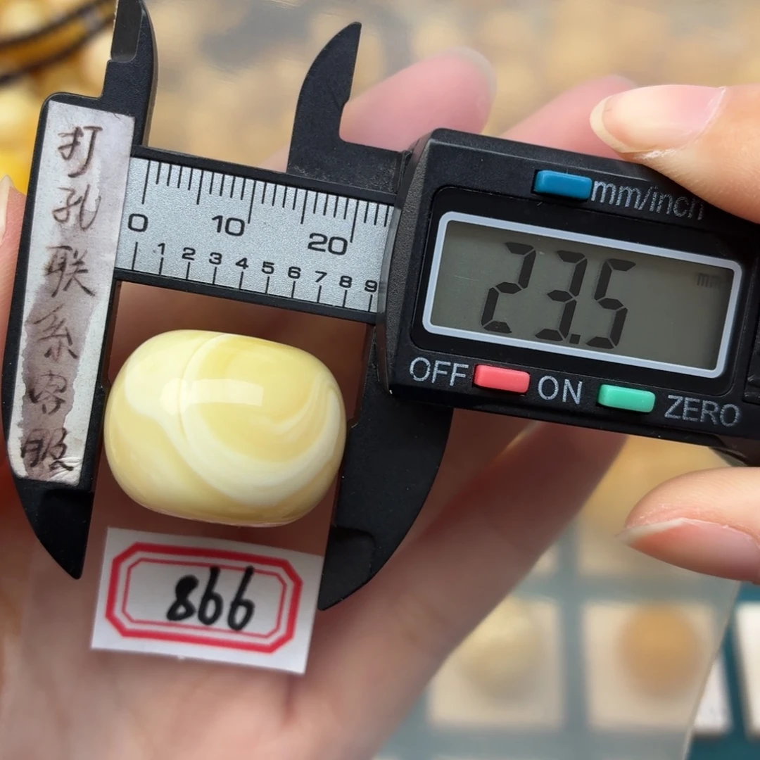 半***盒蜜蜡未镶嵌裸石蜜蜡