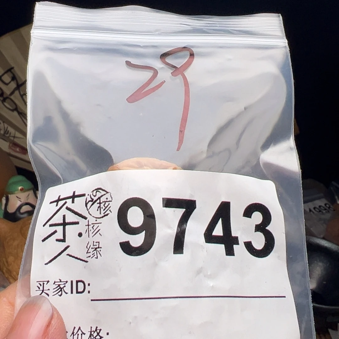 把件文玩核桃我们