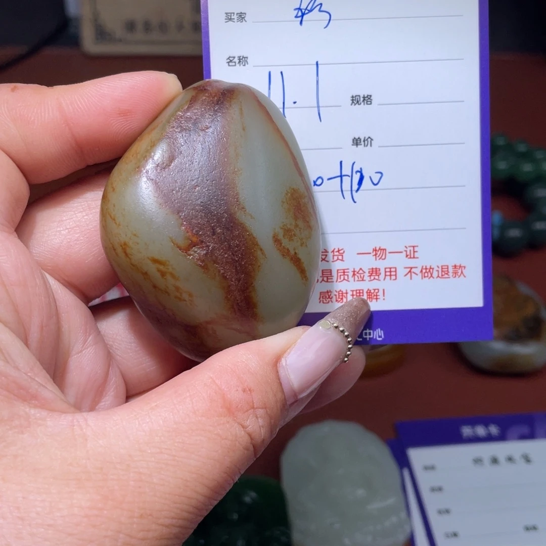 东***夜和田玉未镶嵌挂件