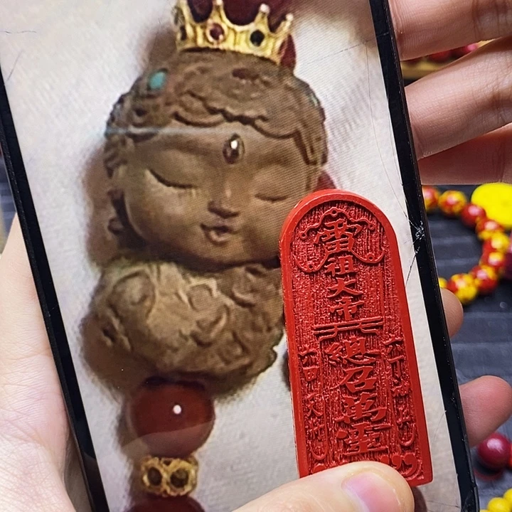 天然辰砂看图看图