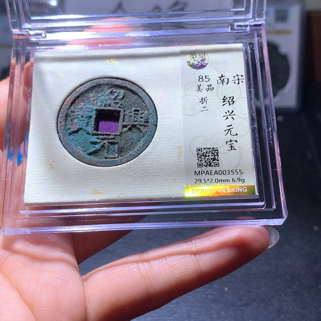 铜79 发财发财发财