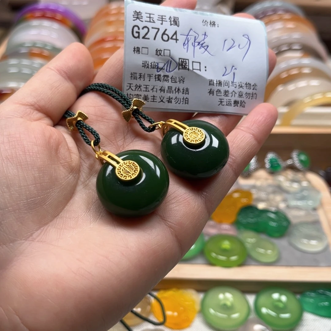 玛瑙/玉髓手镯未镶嵌2764