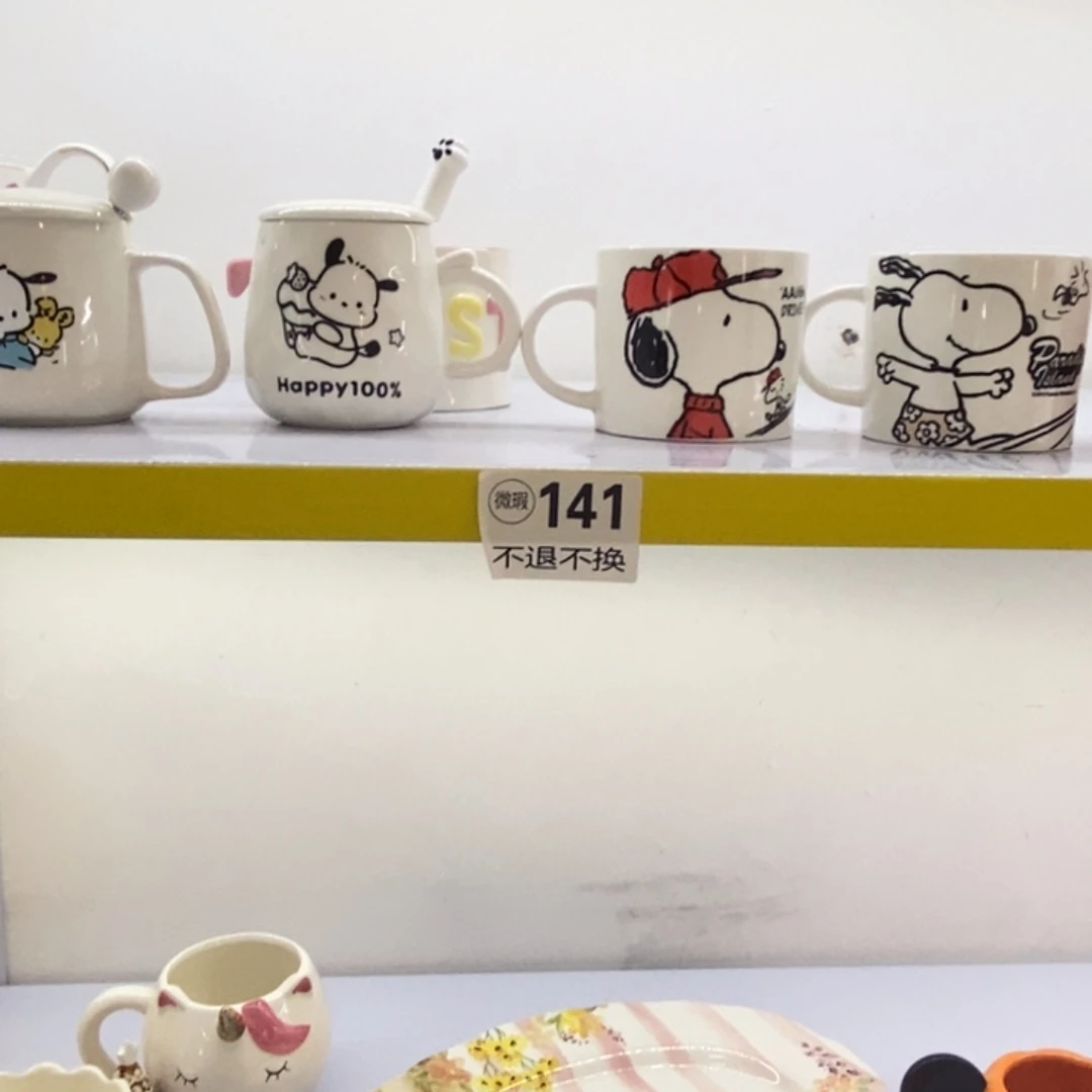 ᥫ***一微瑕陶瓷不退不换满28包邮，磕碰售后附带开箱视频方可