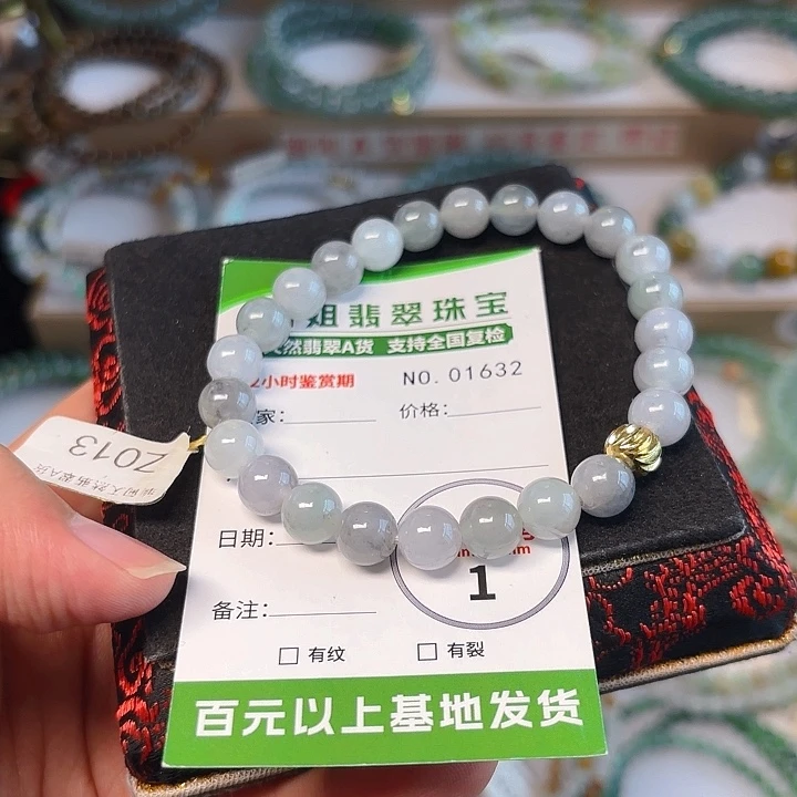 未镶嵌手链翡翠手串1632