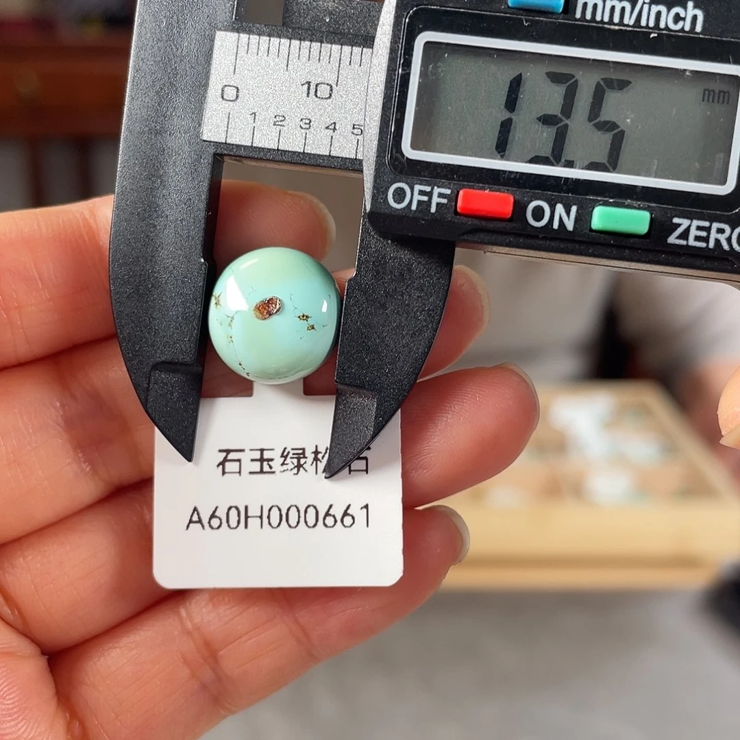 绿松石珠子未镶嵌