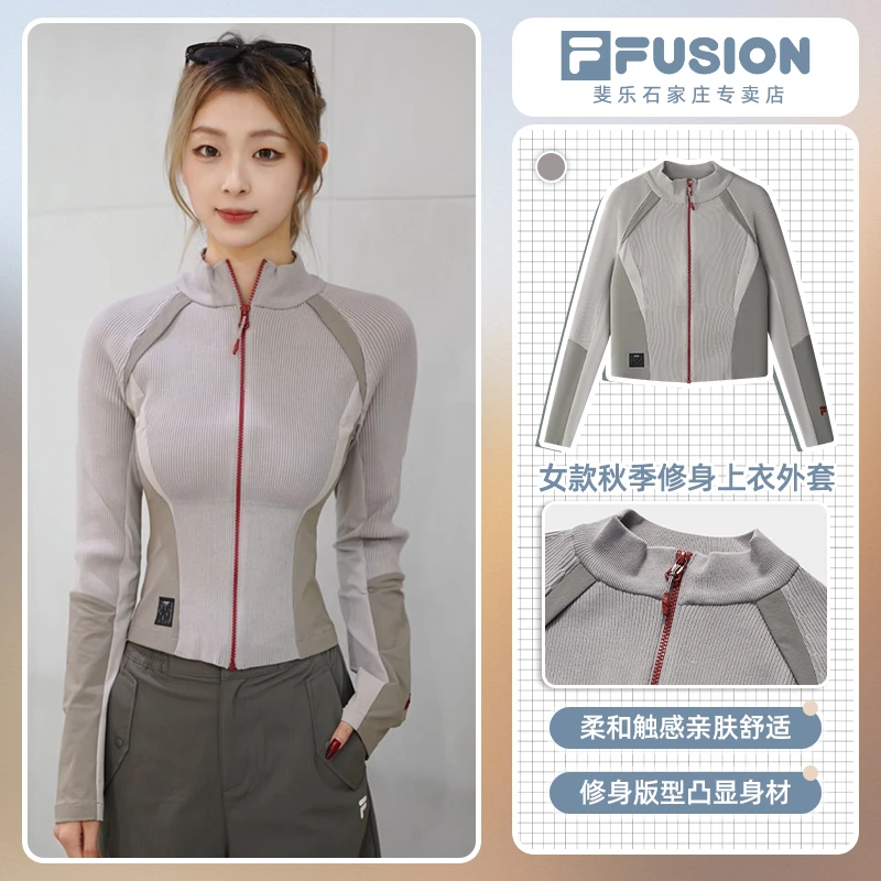 Fila/斐乐【流光风】女款早秋潮流编织衫收腰修身显瘦舒适上衣外套