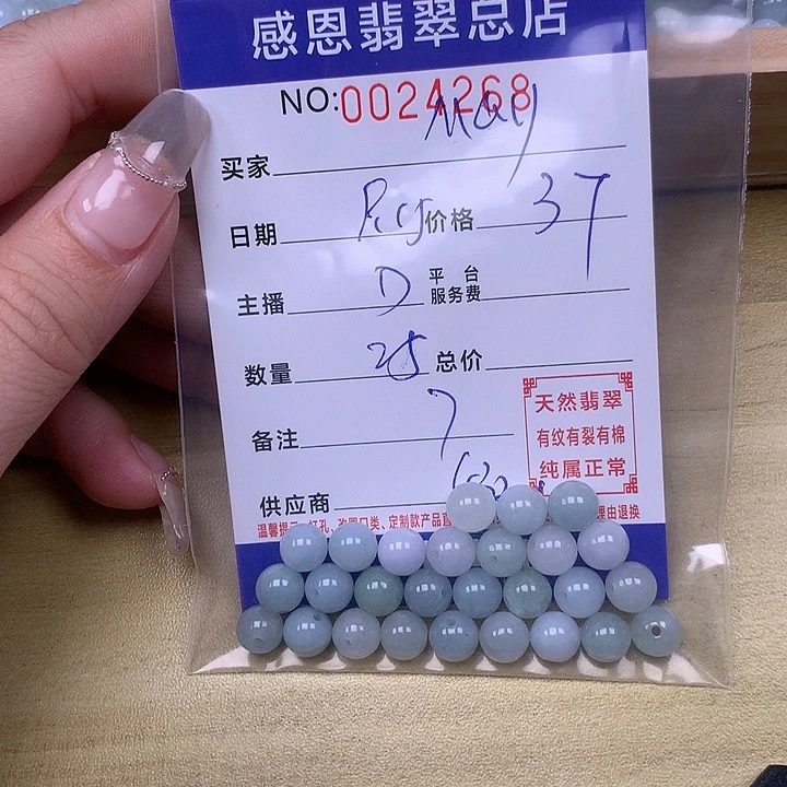 M***l未镶嵌手链翡翠翡翠