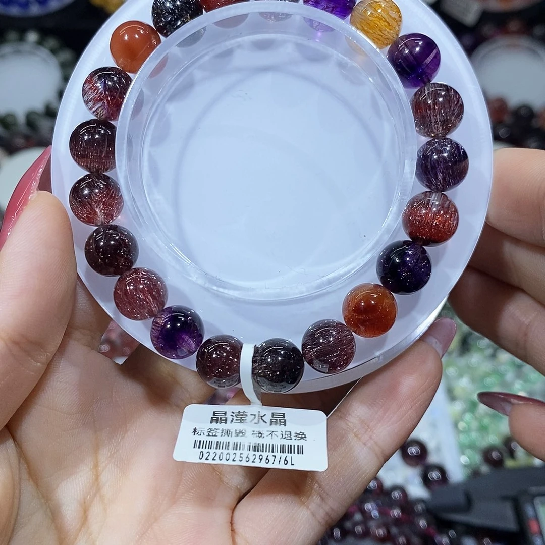 手串未镶嵌水晶稀有色9