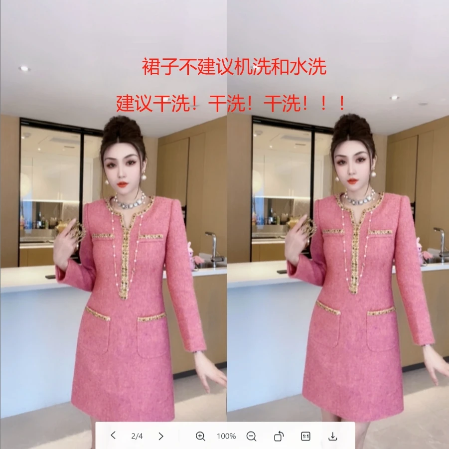 M9A84090 气质长袖修身秋冬款小香风时尚新款气质显瘦连衣裙