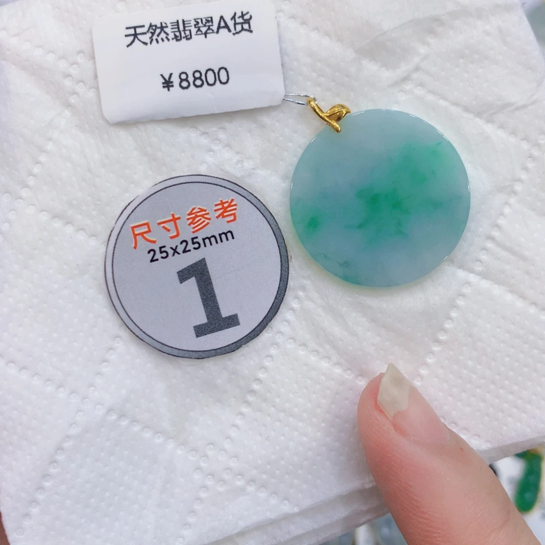 颈饰18K金镶嵌翡翠无事牌