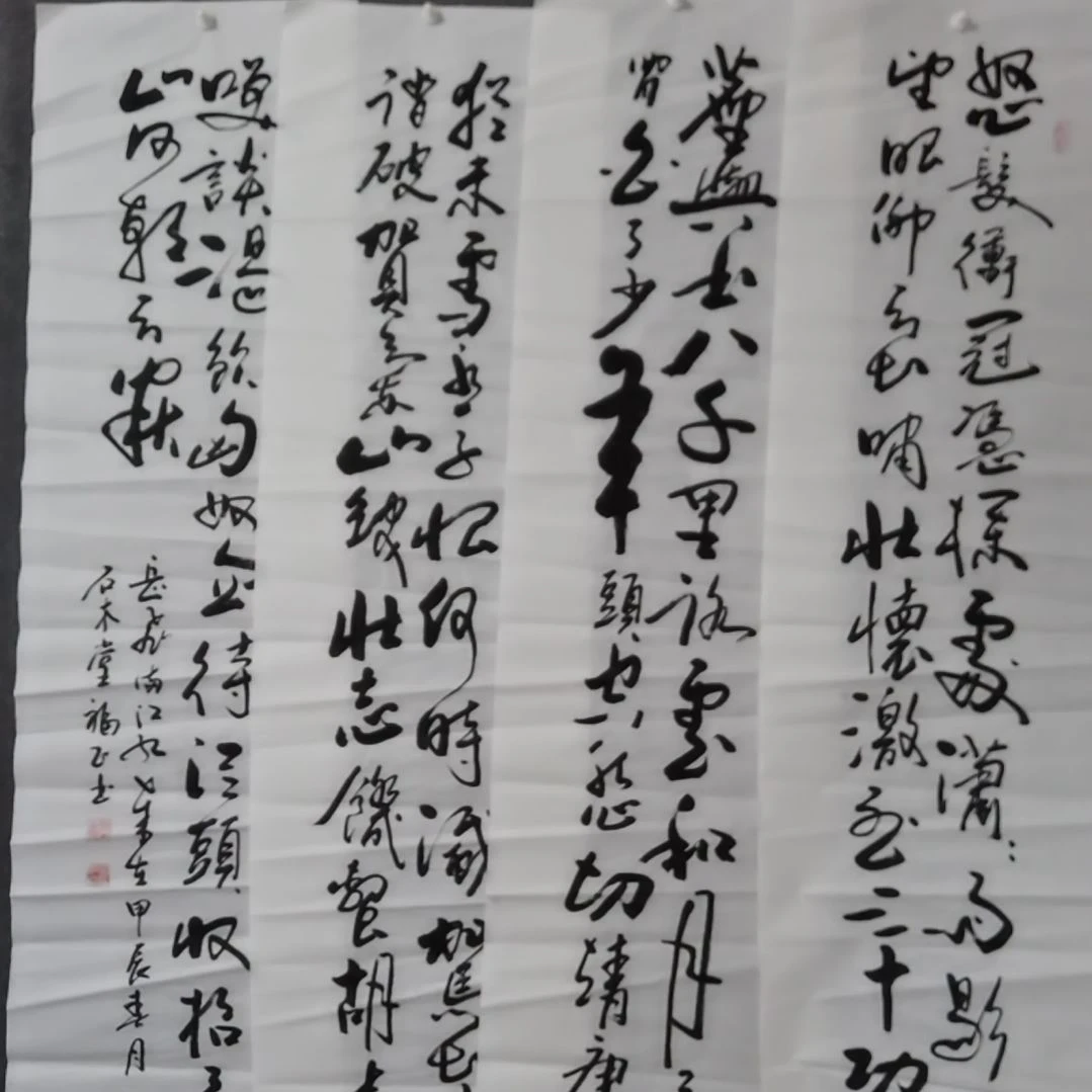 书法书法作品书法作