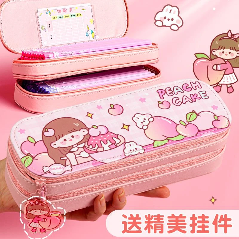 FAVMARTHA双层笔袋高颜值大容量文具袋小学生简约日系可爱多层粉