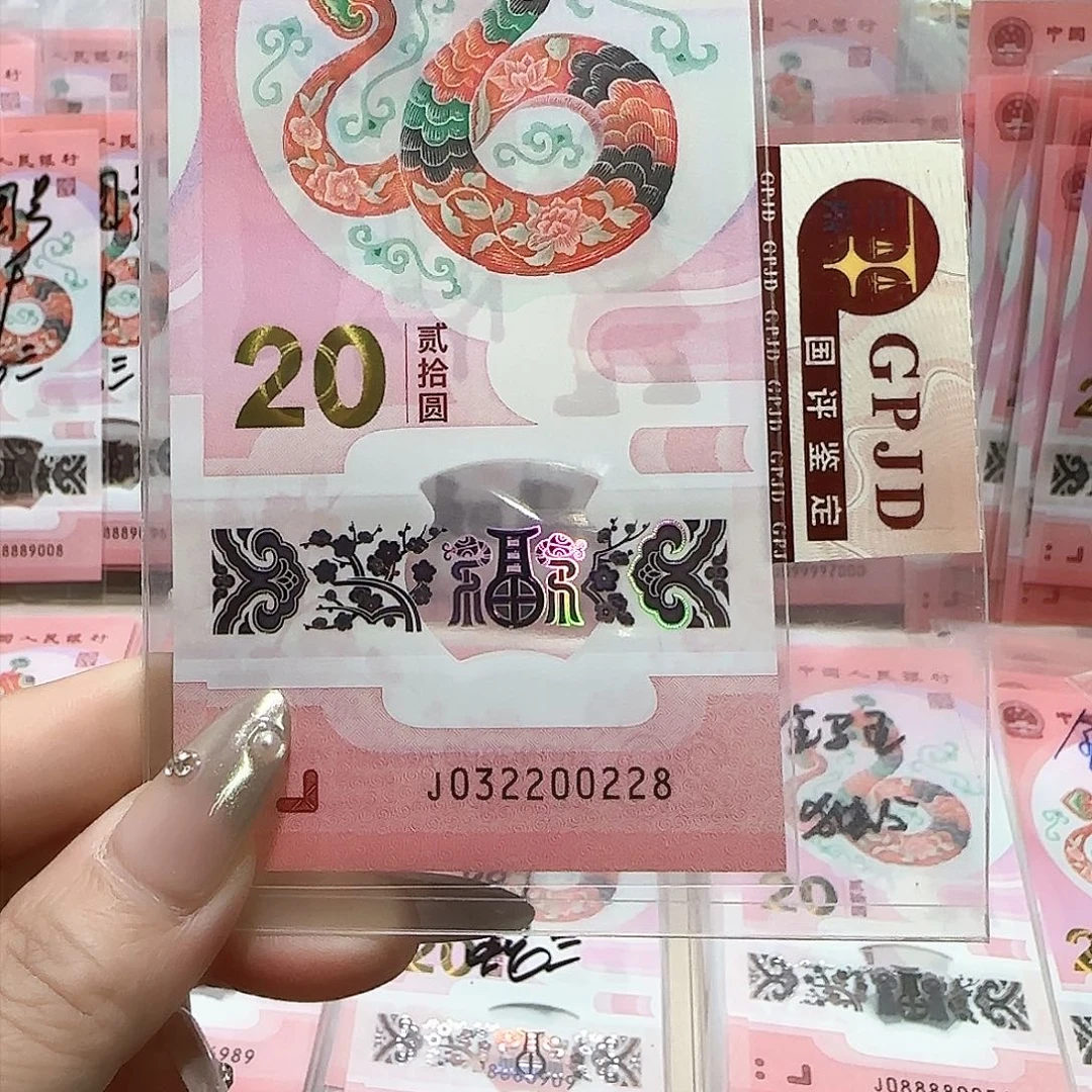 纸032200228。。。。。。。。。