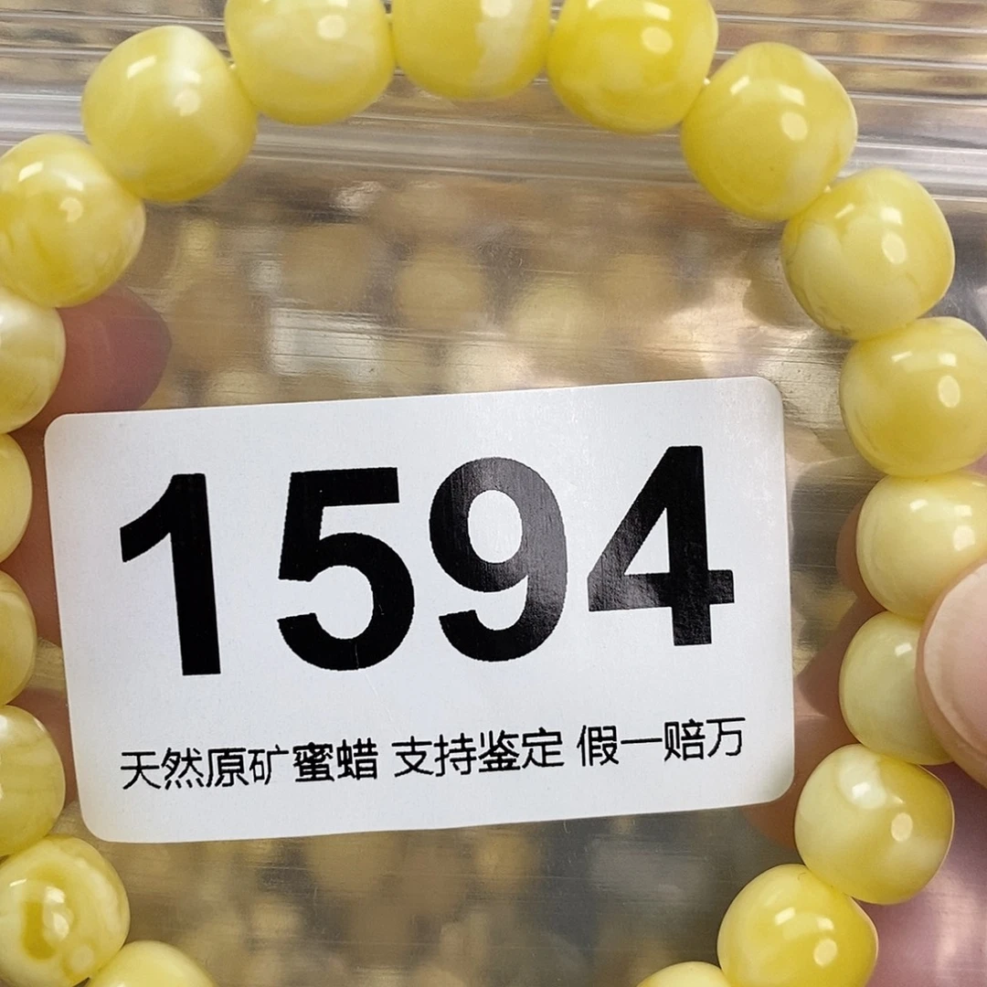 蜜蜡未镶嵌珠宝奇石10