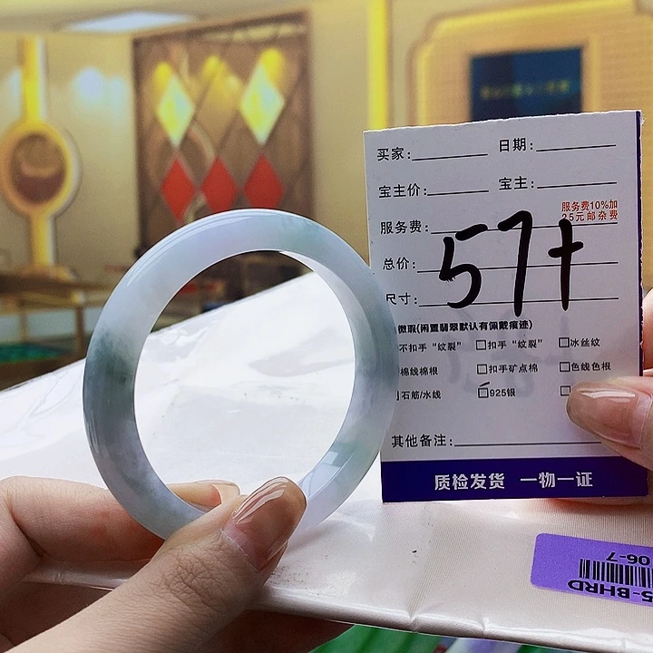 翡翠未镶嵌手镯0000……