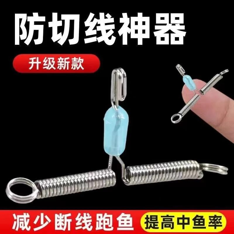 改装弹簧卸力分钩器防切子线夹秒换子线新款卸力子线分叉器流光风
