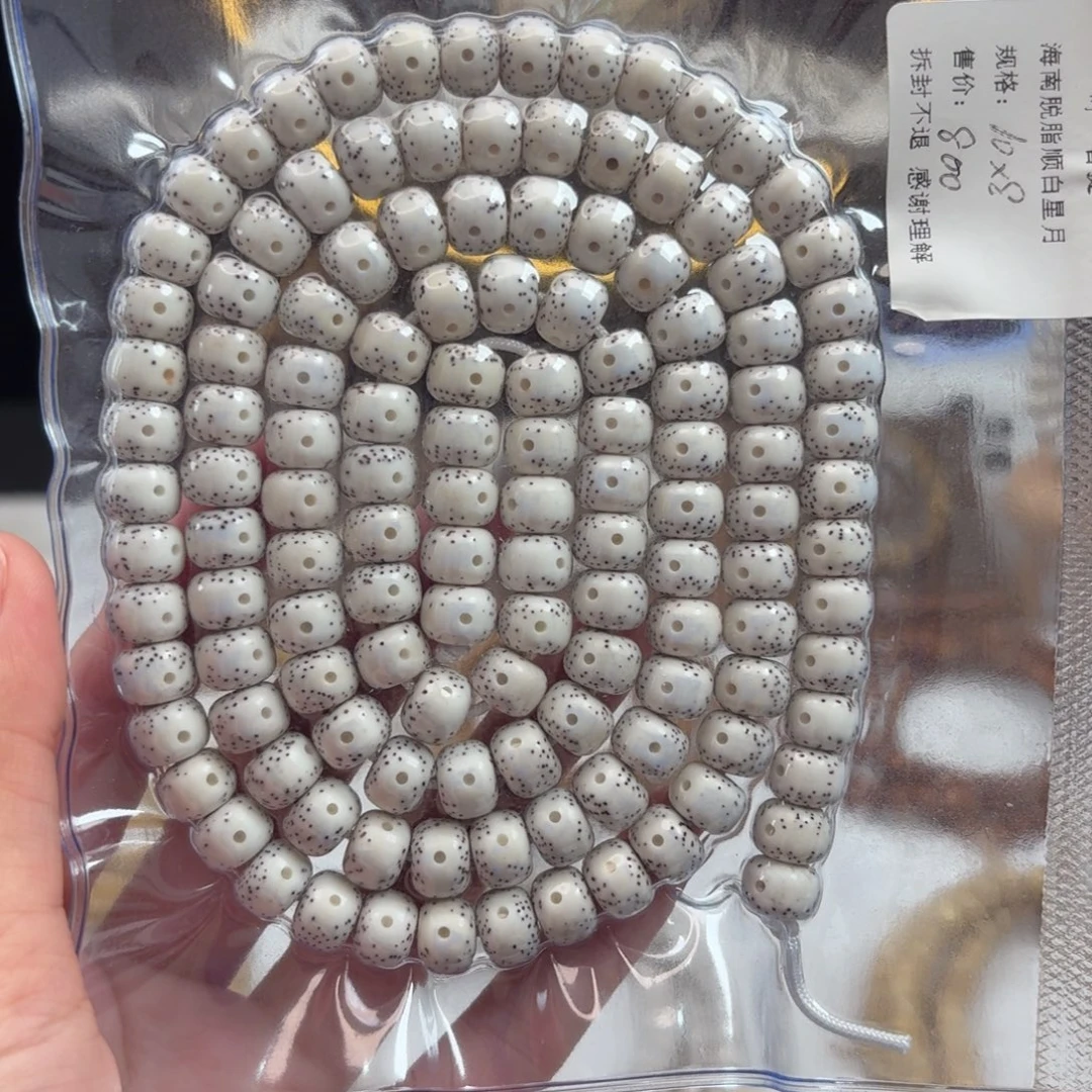 星月菩提吊坠星月脱脂