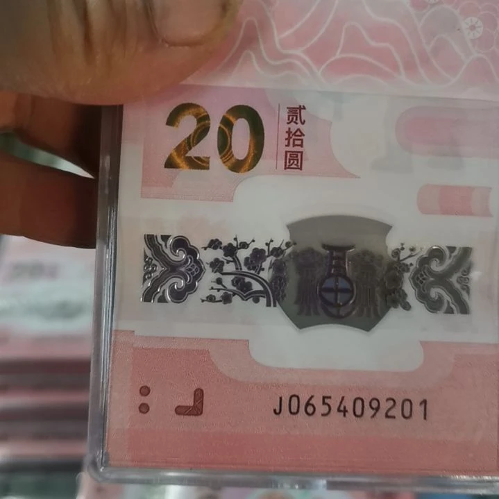 其他普通金属辉****生蛇整刀